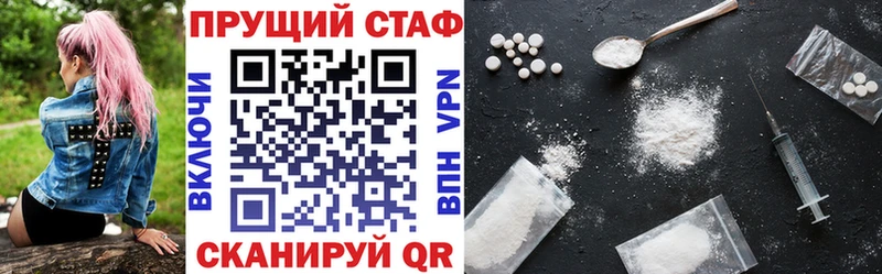 Купить закладку ГАШ  Кетамин  Амфетамин  Галлюциногенные грибы  Меф  Каннабис  А ПВП  Губаха