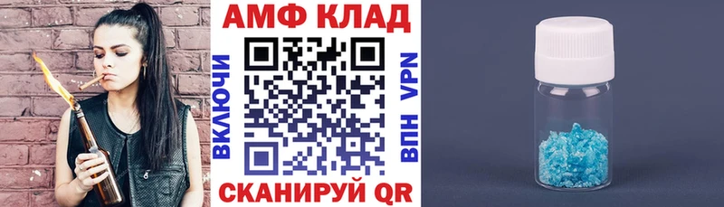 Amphetamine 98%  Купить закладки  Губаха 