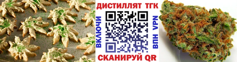 Еда ТГК марихуана  Купить  Губаха 