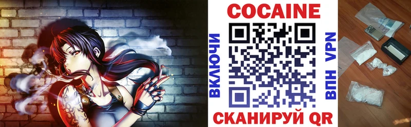 Купить  Губаха  Кокаин Перу 