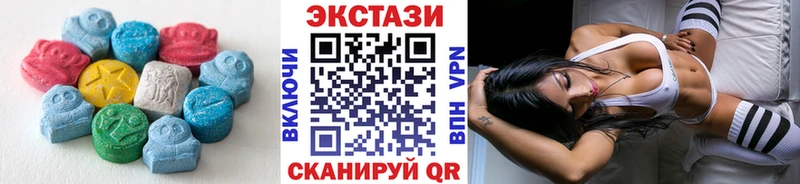 Экстази louis Vuitton  Купить закладки  Губаха 