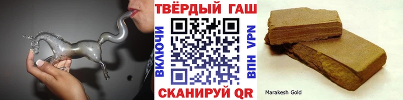 ГАШ индика сатива  Купить  Губаха 
