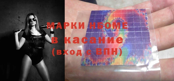 марки nbome Карпинск