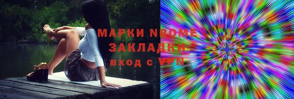 марки nbome Карпинск
