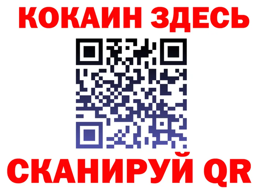 Cocaine VHQ ссылка это kraken Губаха