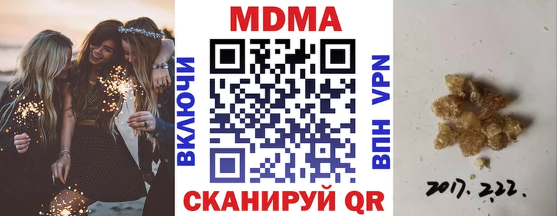 Купить где  Губаха  MDMA Molly 