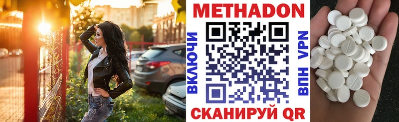 Купить где Губаха МЕТАДОН VHQ