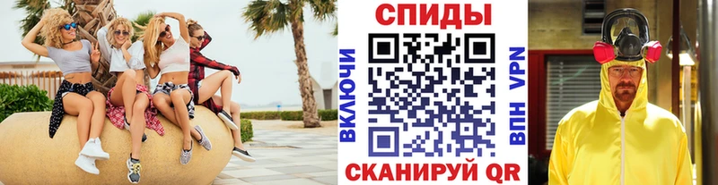 МЕТАМФЕТАМИН Methamphetamine  Купить где  Губаха 