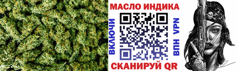 Дистиллят ТГК концентрат  Купить  Губаха 